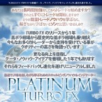 PLATINUM TURBO FX