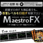 Maestro FX